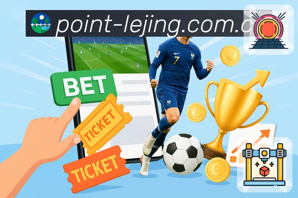 <strong>乐竞体育</strong>App 首页入口预览