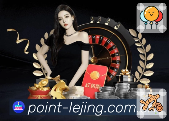 体育平台欢迎图